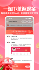 华会体育官网入口app下载截图4
